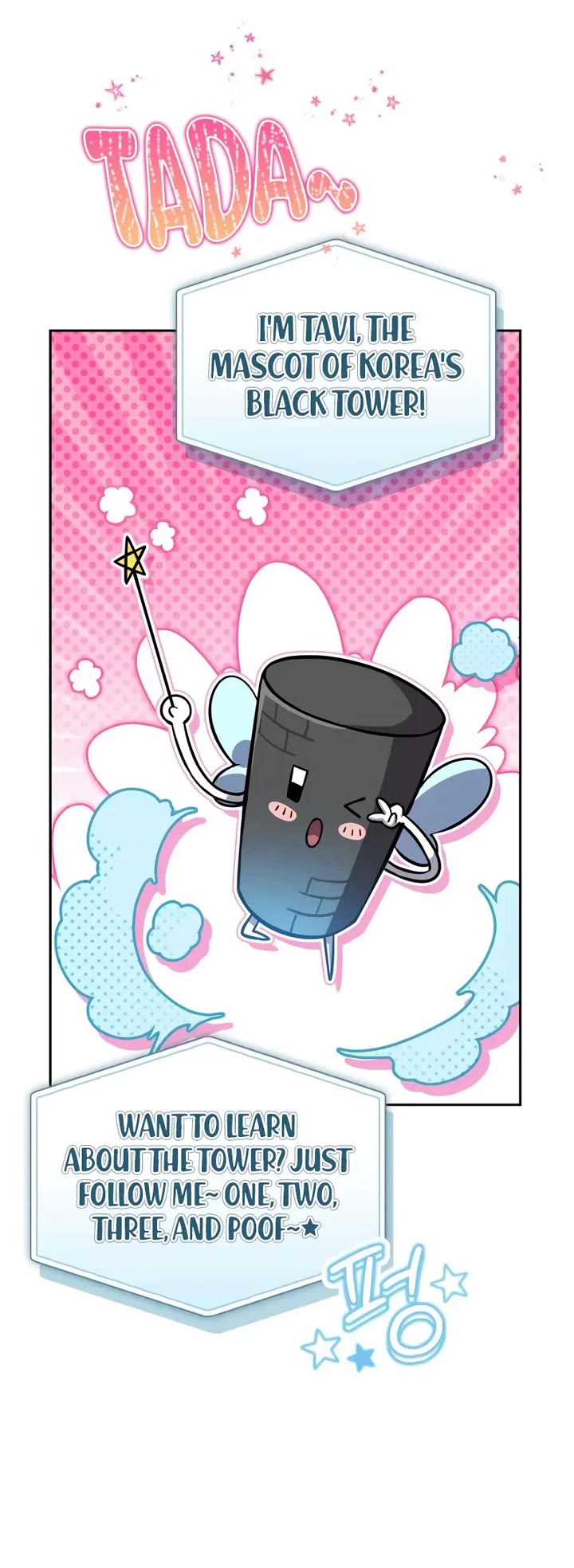 A Wimp’s Strategy Guide to Conquer the Tower chapter 5 page 9