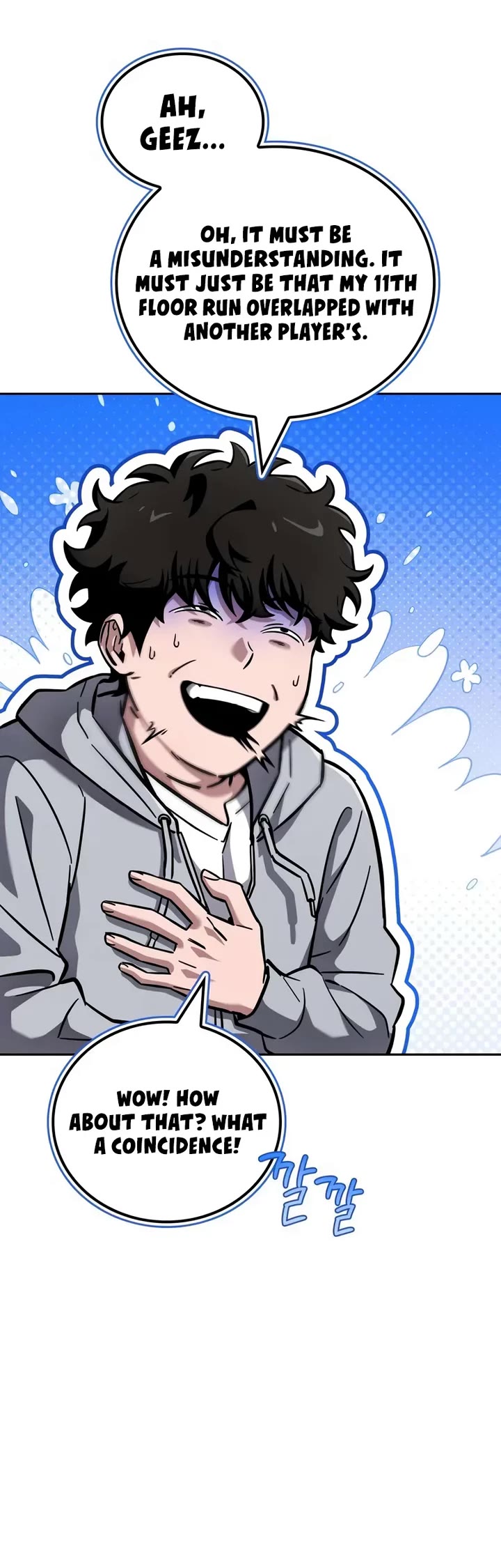 A Wimp’s Strategy Guide to Conquer the Tower chapter 6 page 9