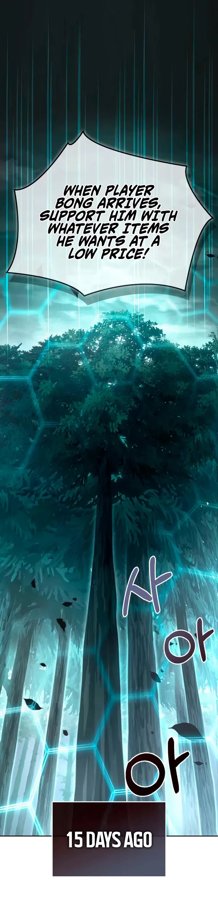 A Wimp’s Strategy Guide to Conquer the Tower chapter 7 page 16