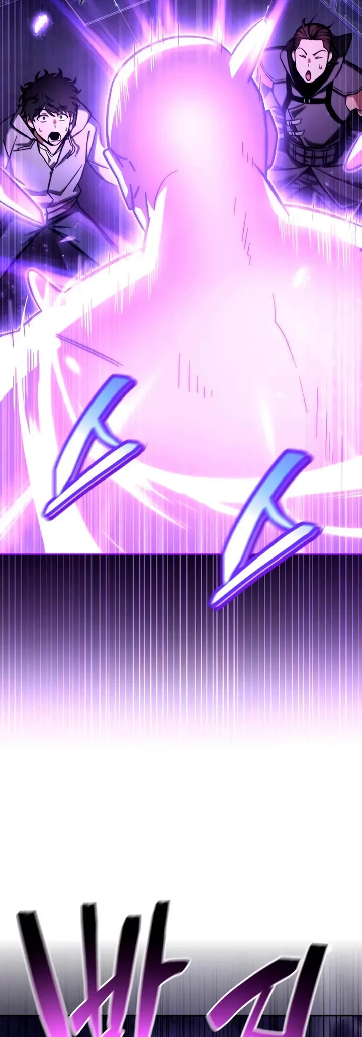 A Wimp’s Strategy Guide to Conquer the Tower chapter 7 page 61