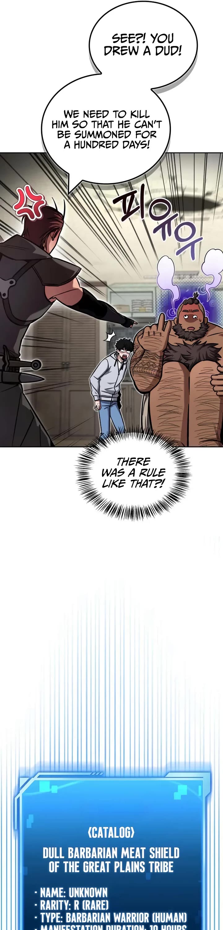 A Wimp’s Strategy Guide to Conquer the Tower chapter 8 page 13