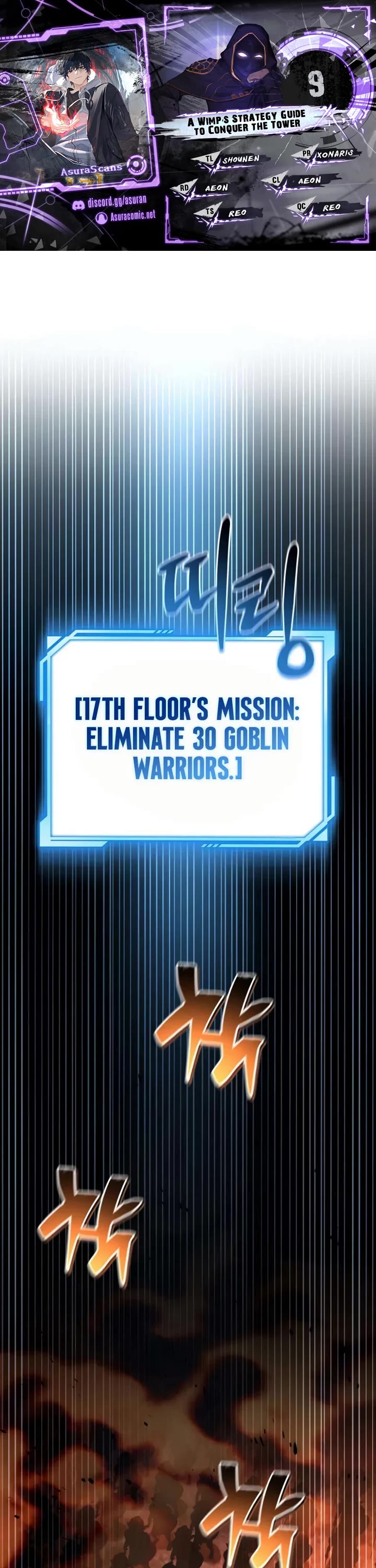 A Wimp’s Strategy Guide to Conquer the Tower chapter 9 page 1