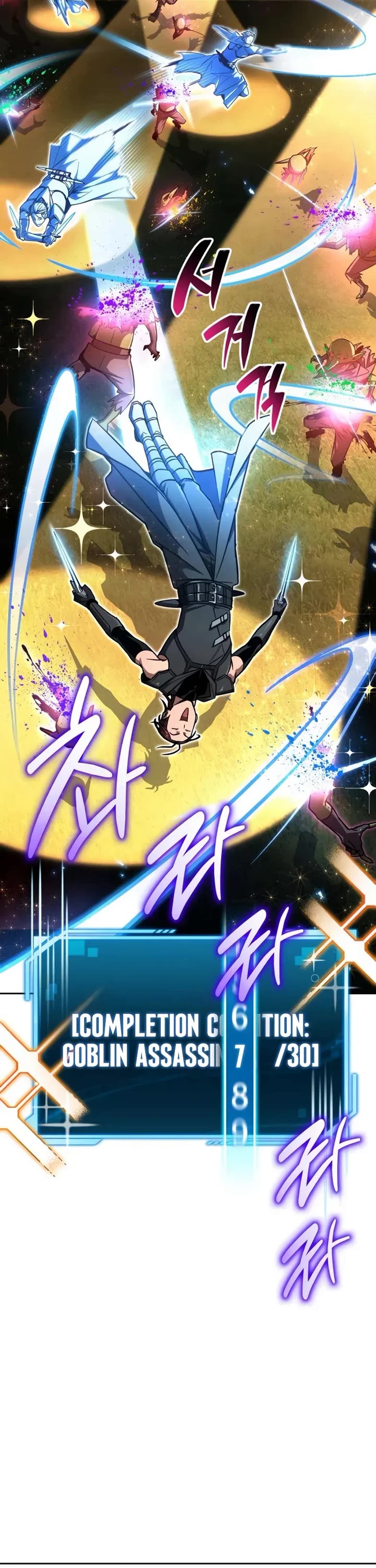 A Wimp’s Strategy Guide to Conquer the Tower chapter 9 page 23