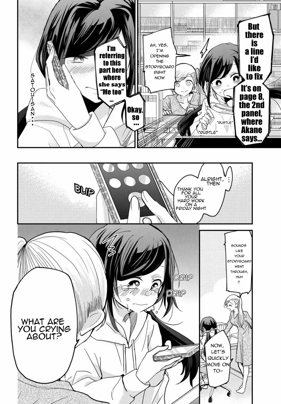 A Workplace Where You Can’t Help But Smile chapter 1 page 17