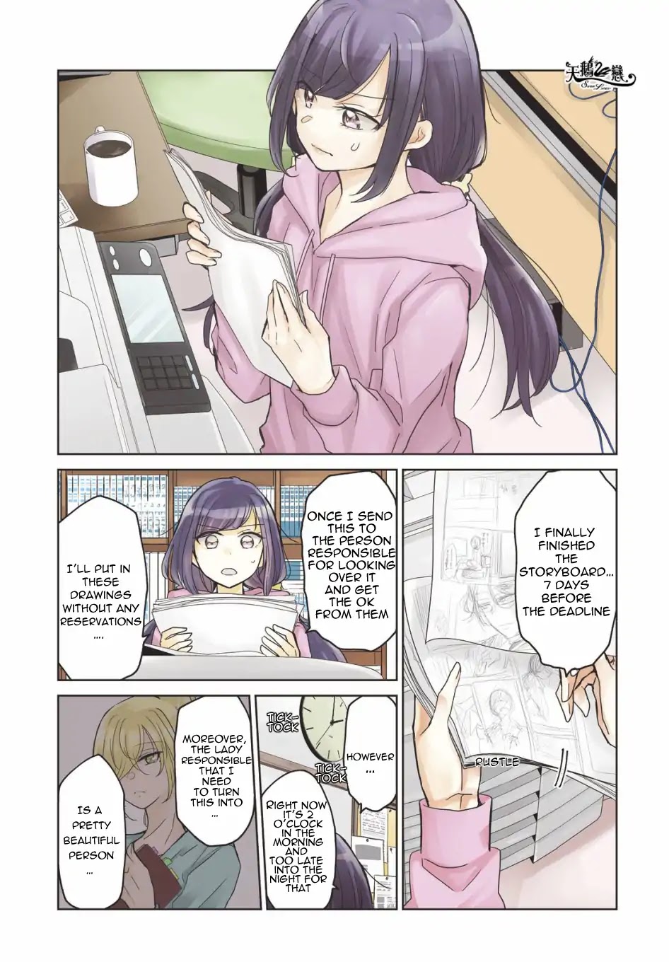 A Workplace Where You Can’t Help But Smile chapter 1 page 1