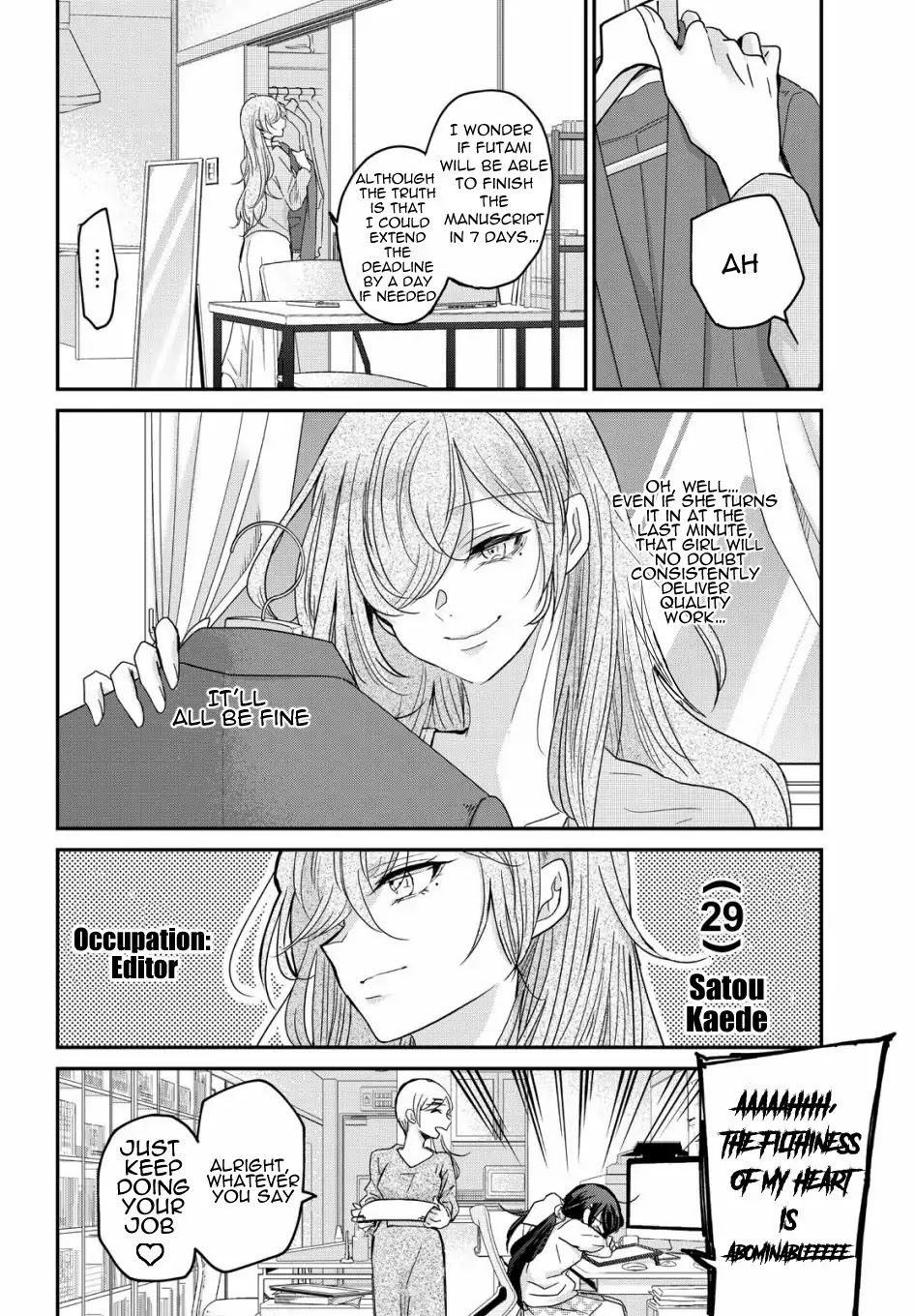 A Workplace Where You Can’t Help But Smile chapter 1 page 19
