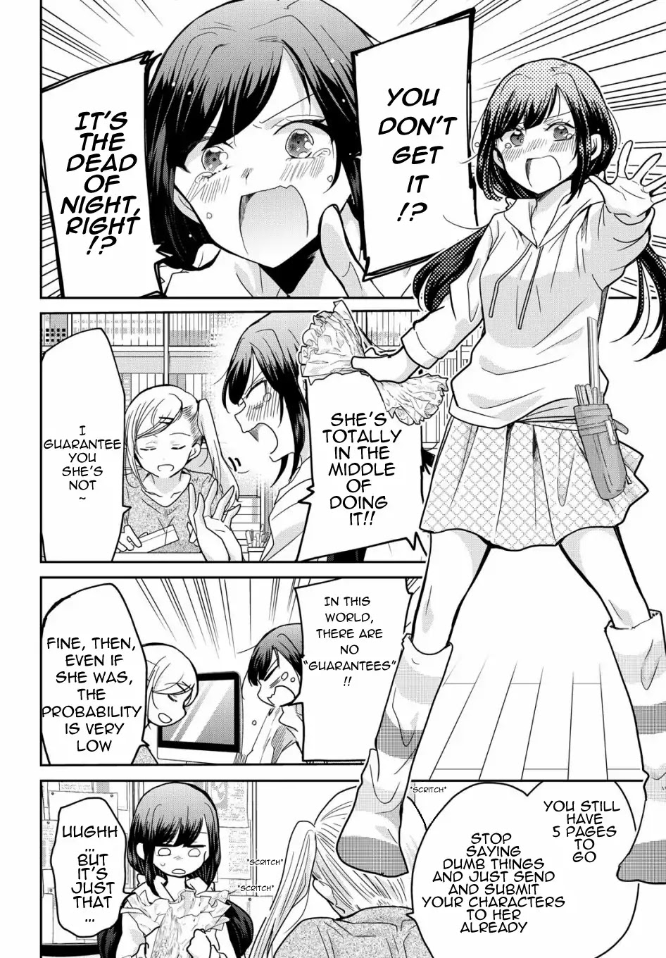 A Workplace Where You Can’t Help But Smile chapter 1 page 3