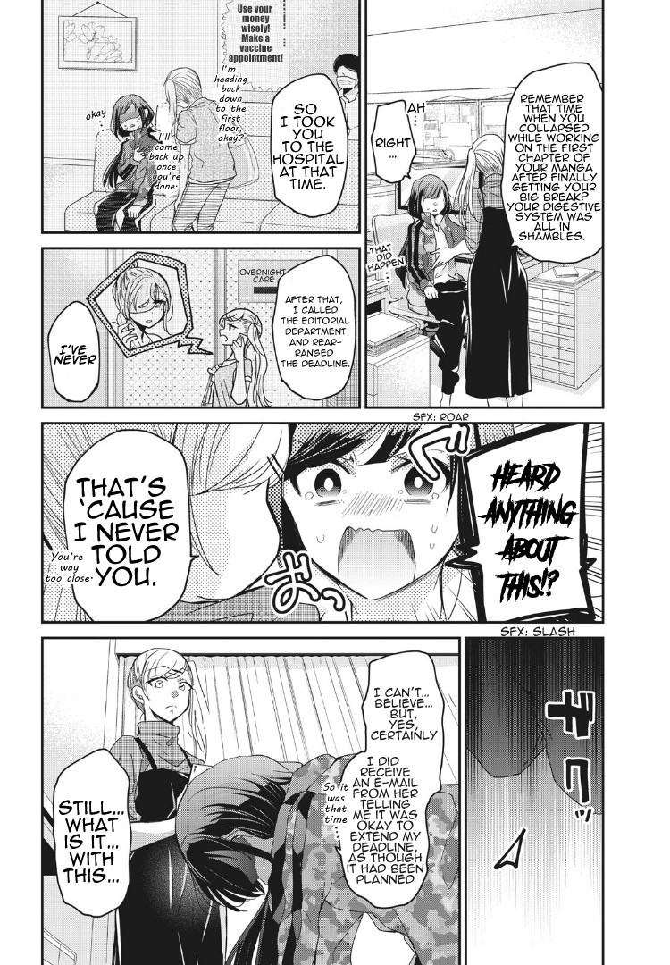 A Workplace Where You Can’t Help But Smile chapter 2 page 10