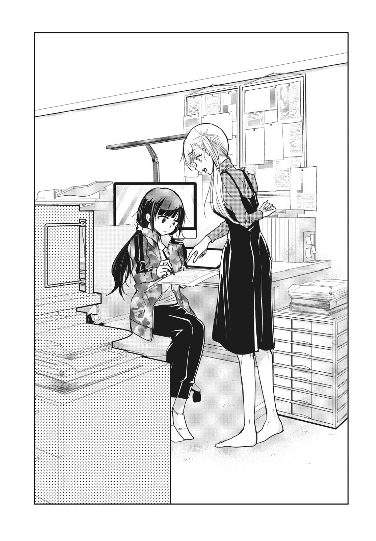 A Workplace Where You Can’t Help But Smile chapter 2 page 3