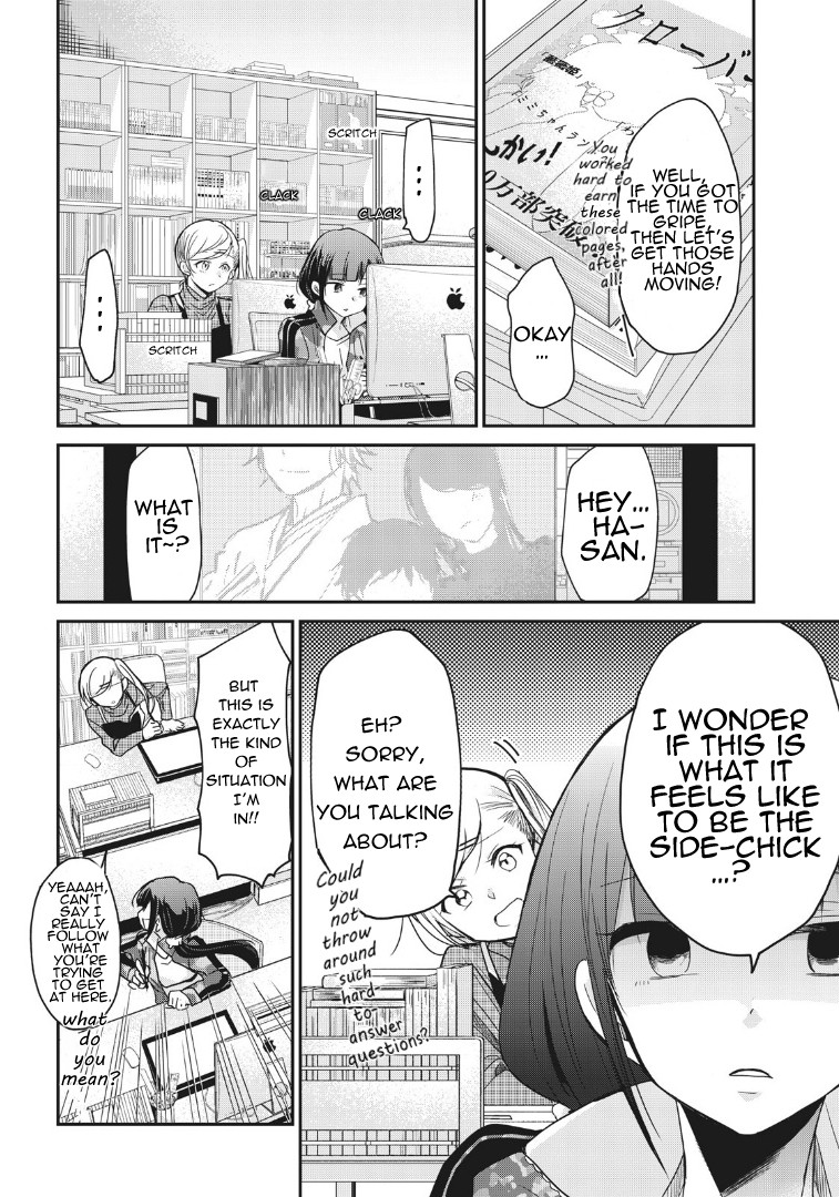 A Workplace Where You Can’t Help But Smile chapter 2 page 6