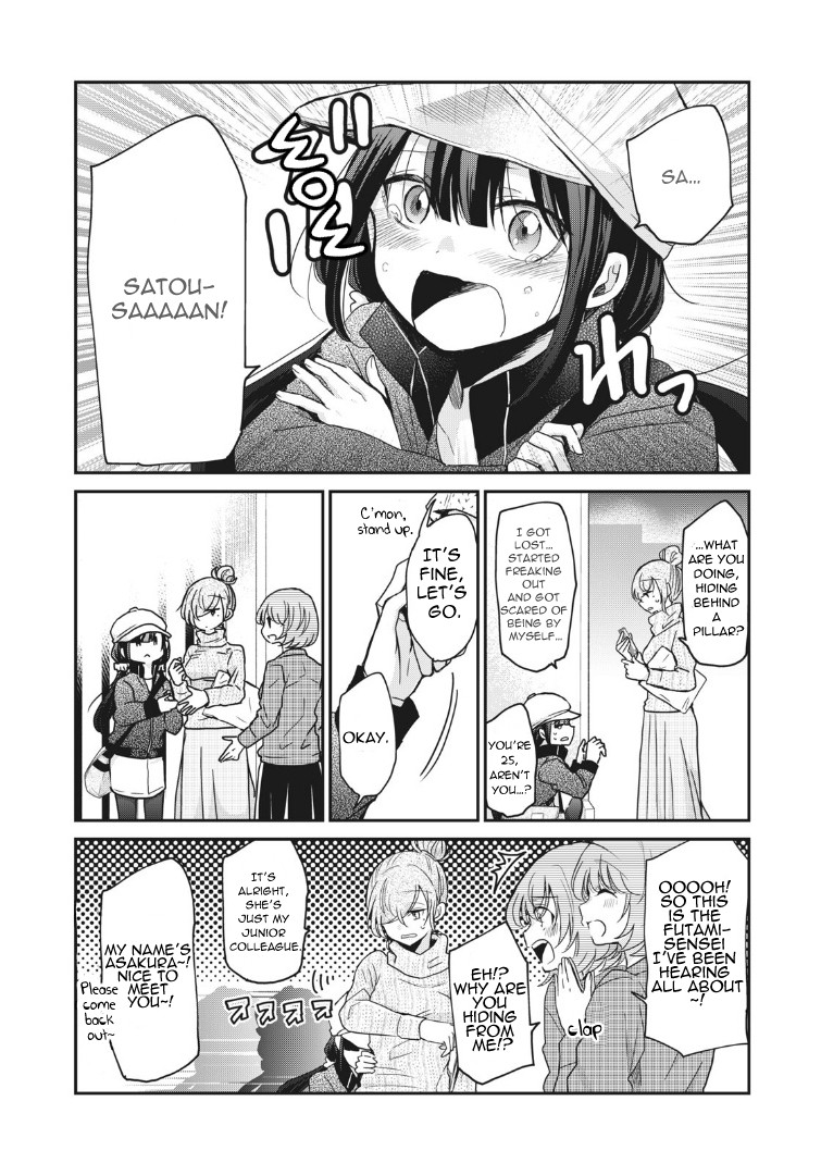 A Workplace Where You Can’t Help But Smile chapter 3 page 11