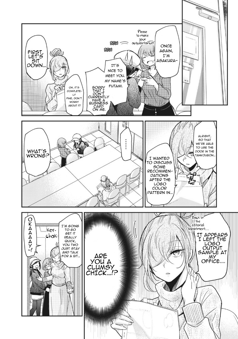 A Workplace Where You Can’t Help But Smile chapter 3 page 12