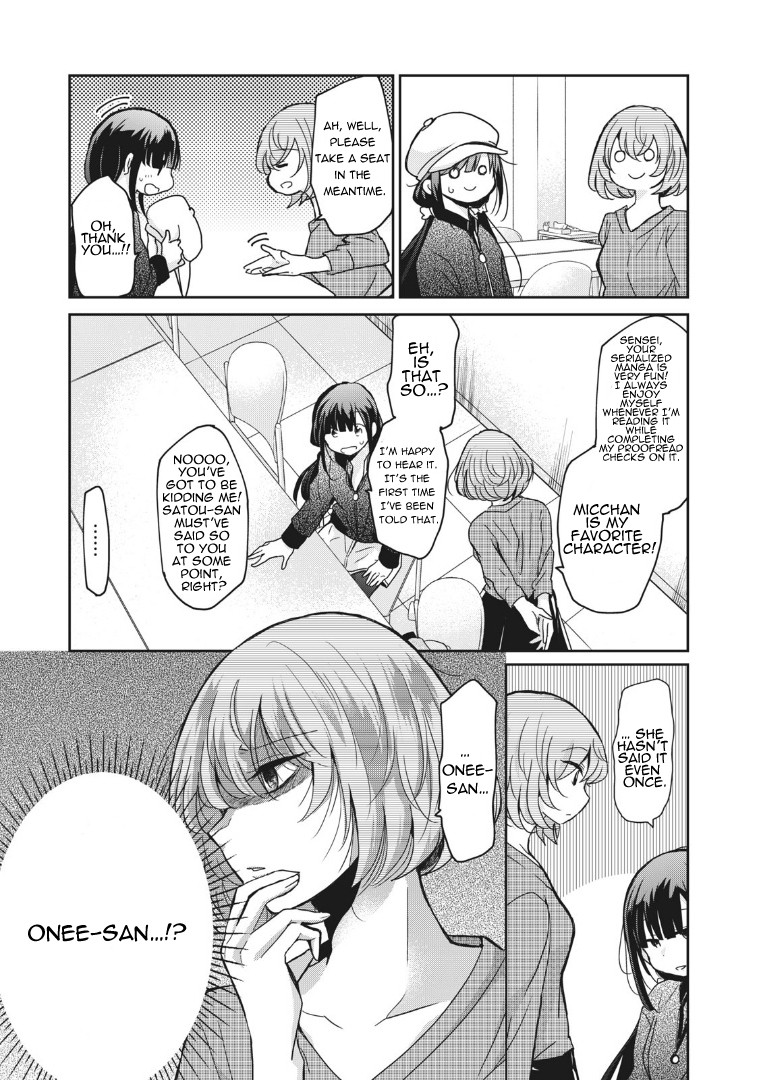 A Workplace Where You Can’t Help But Smile chapter 3 page 13