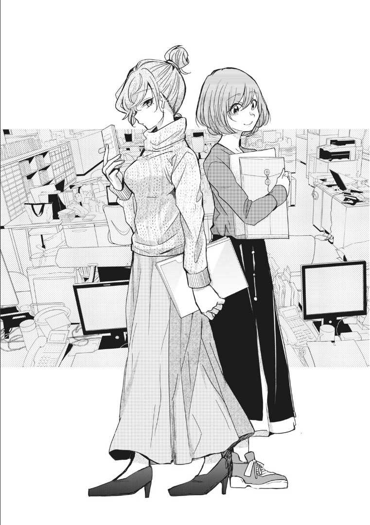 A Workplace Where You Can’t Help But Smile chapter 3 page 3