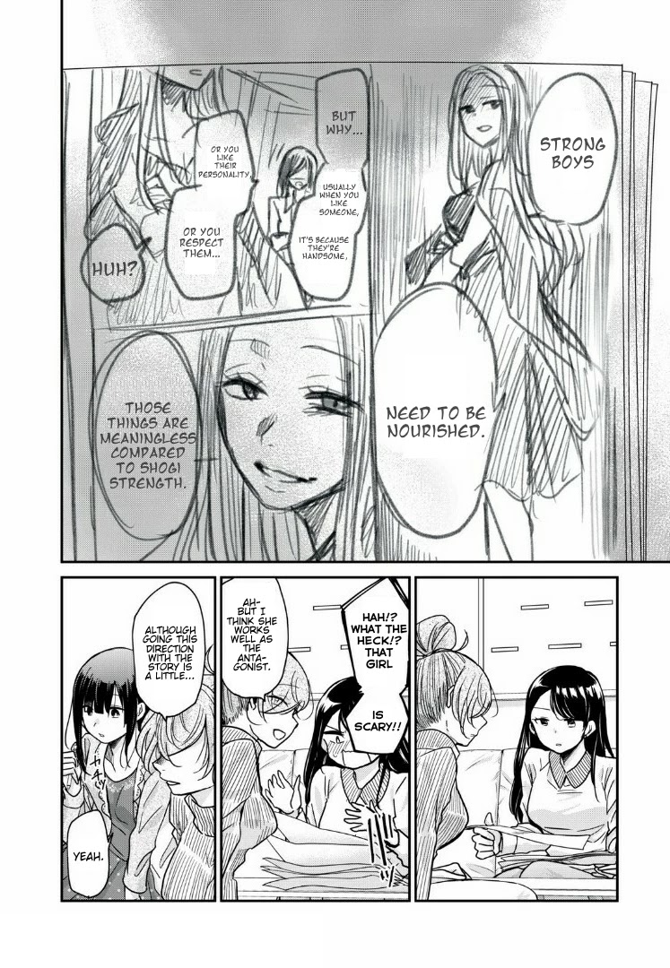 A Workplace Where You Can’t Help But Smile chapter 5 page 12