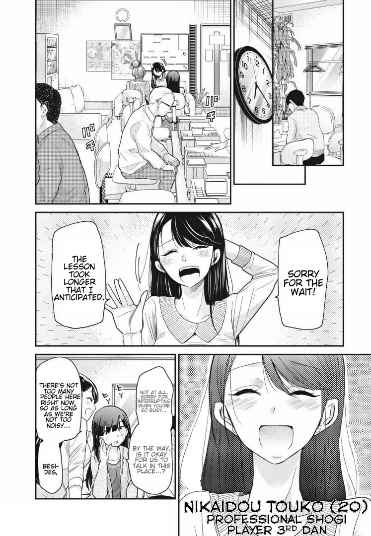A Workplace Where You Can’t Help But Smile chapter 5 page 4
