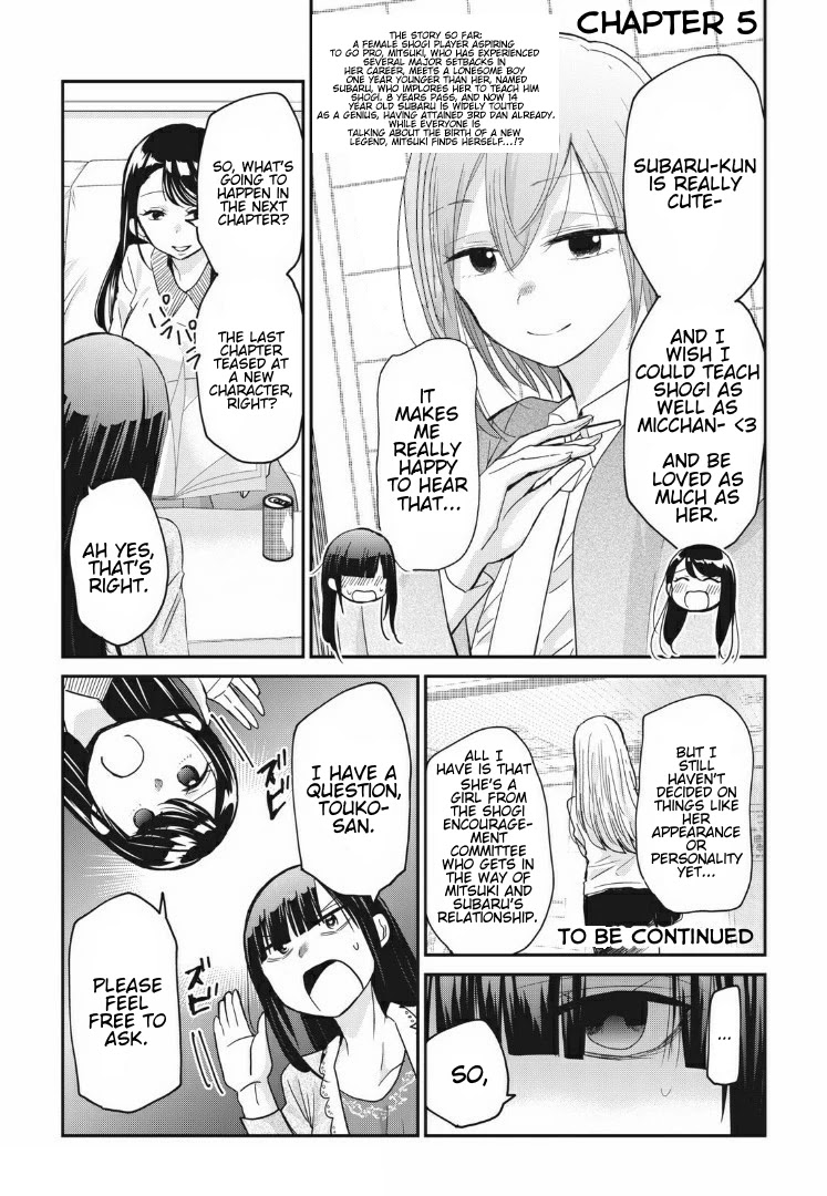 A Workplace Where You Can’t Help But Smile chapter 5 page 7