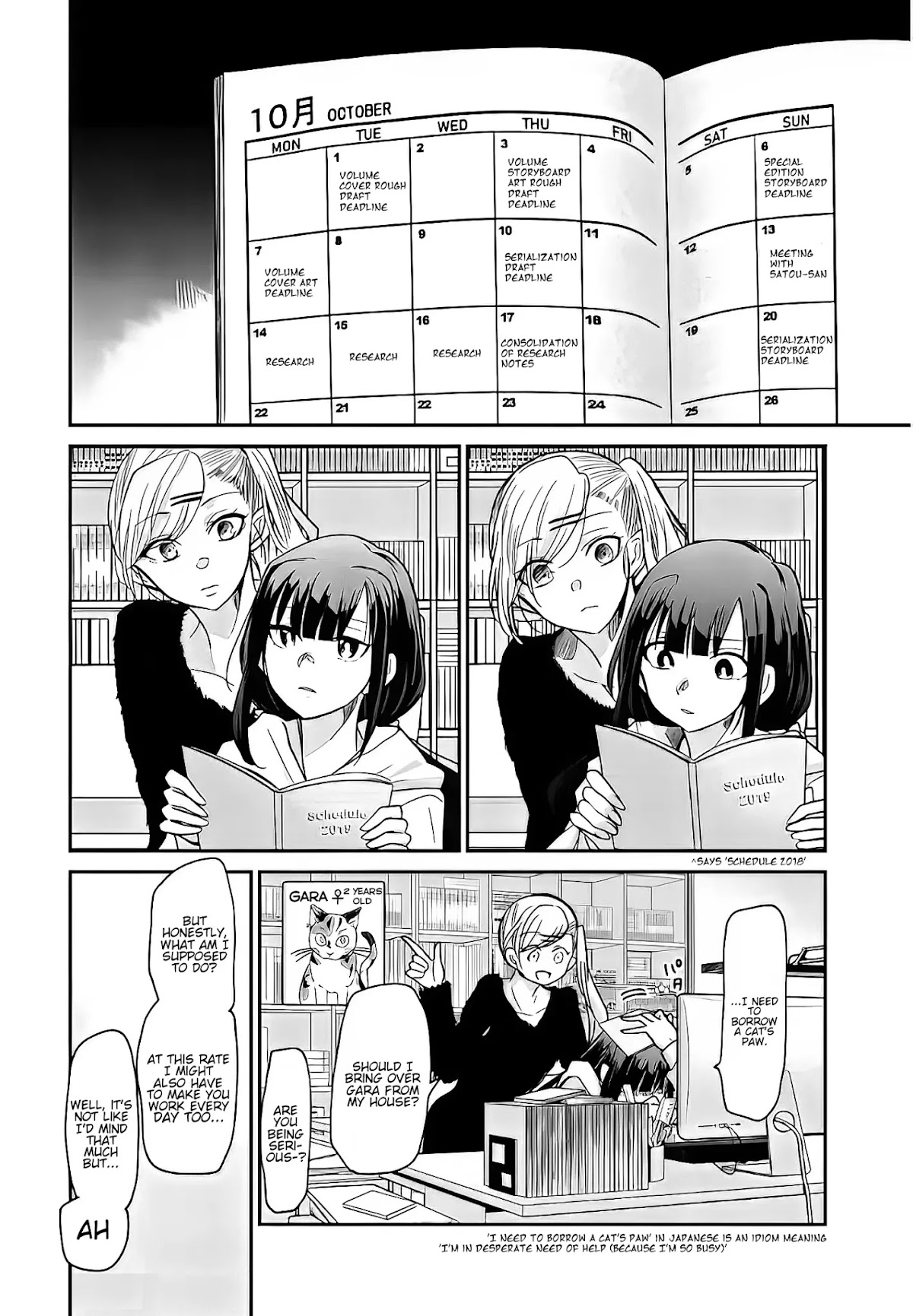 A Workplace Where You Can’t Help But Smile chapter 6 page 1