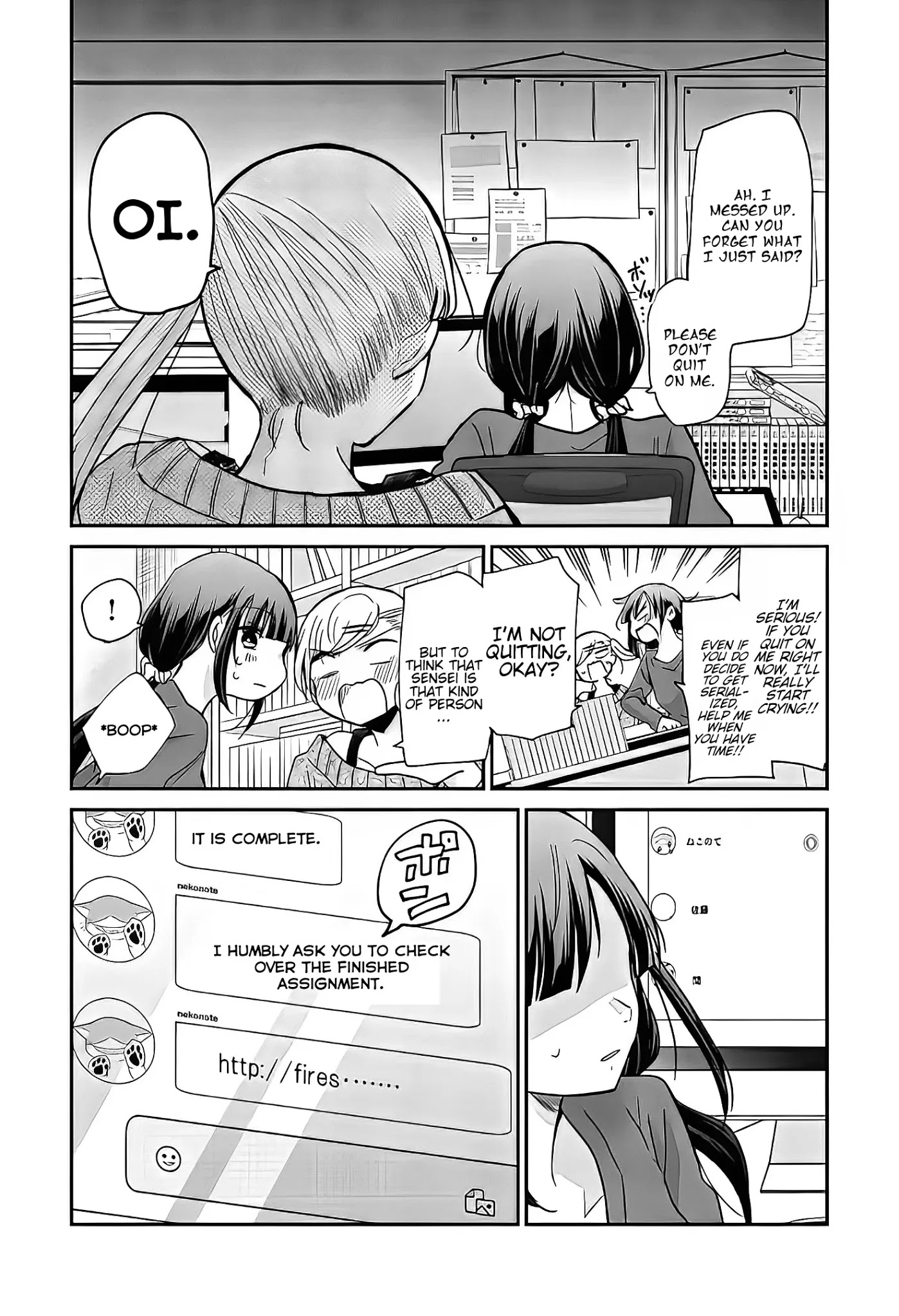 A Workplace Where You Can’t Help But Smile chapter 6 page 12
