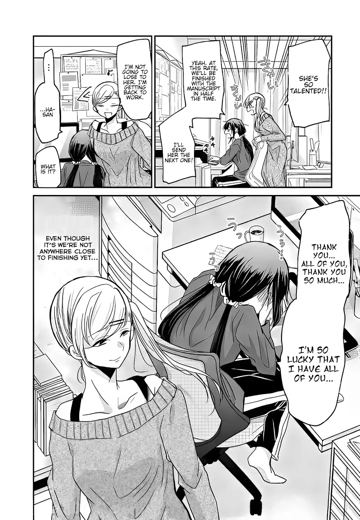 A Workplace Where You Can’t Help But Smile chapter 6 page 14