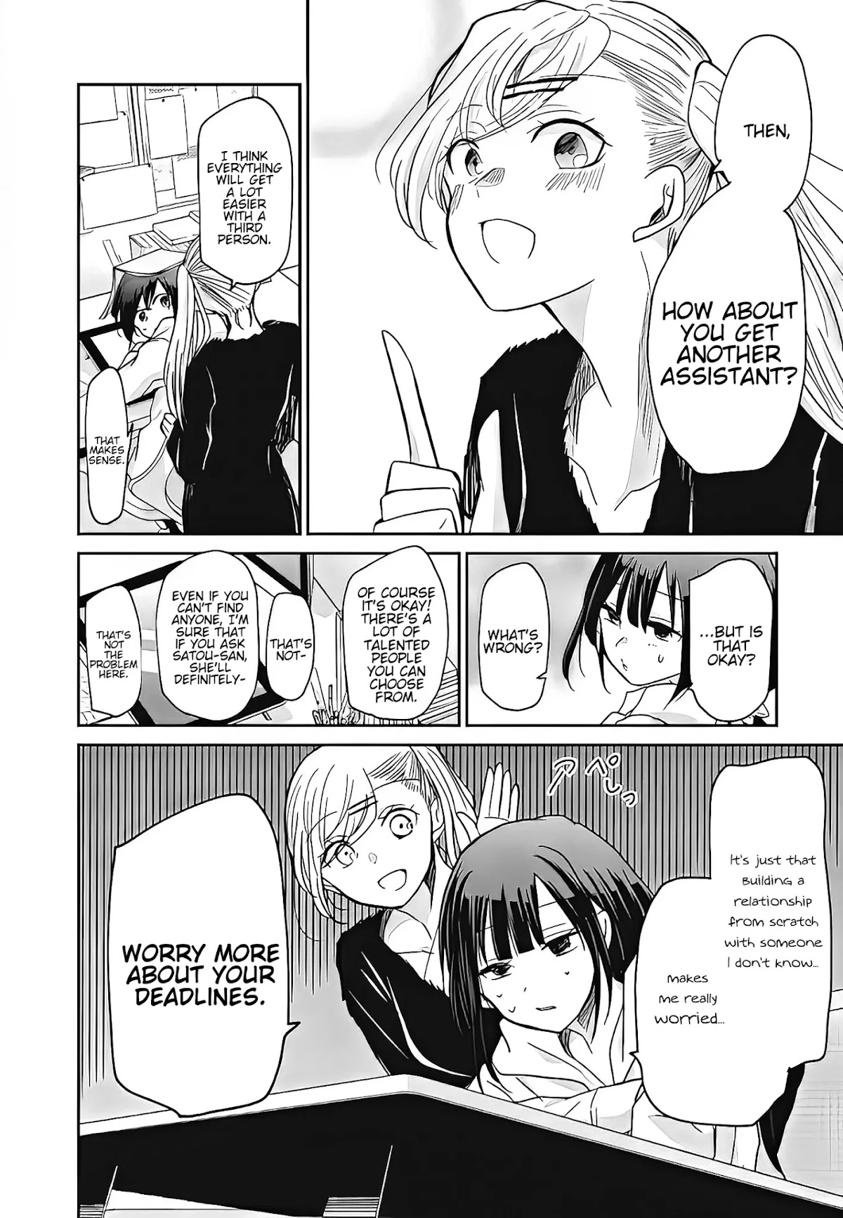 A Workplace Where You Can’t Help But Smile chapter 6 page 2
