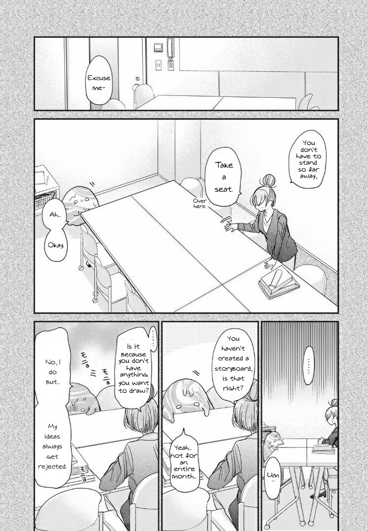 A Workplace Where You Can't Help But Smile chapter 8 page 6
