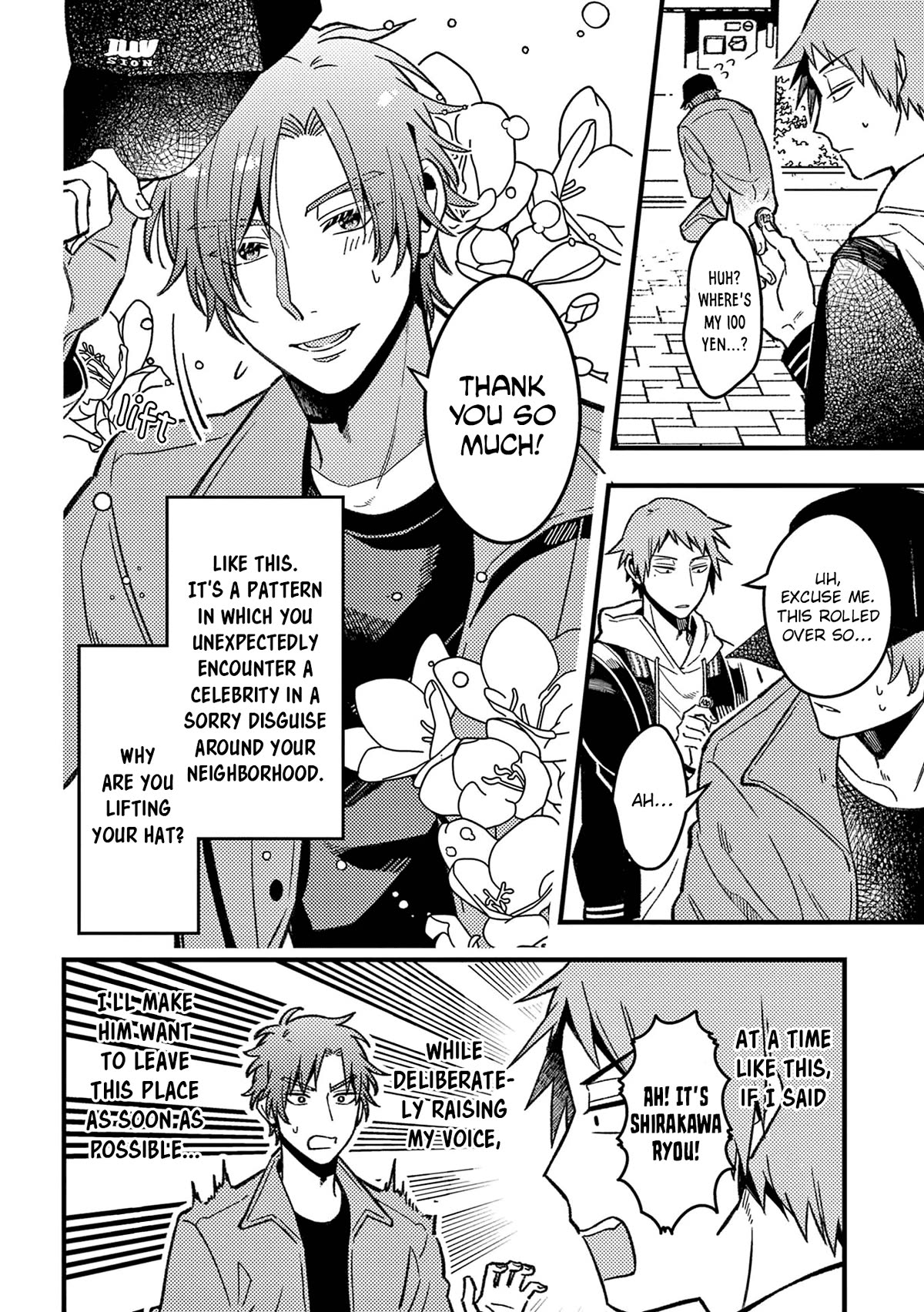 A World Where Everything Definitely Becomes BL vs. The Man Who Definitely Doesn't Want To Be In A BL chapter 49 page 3