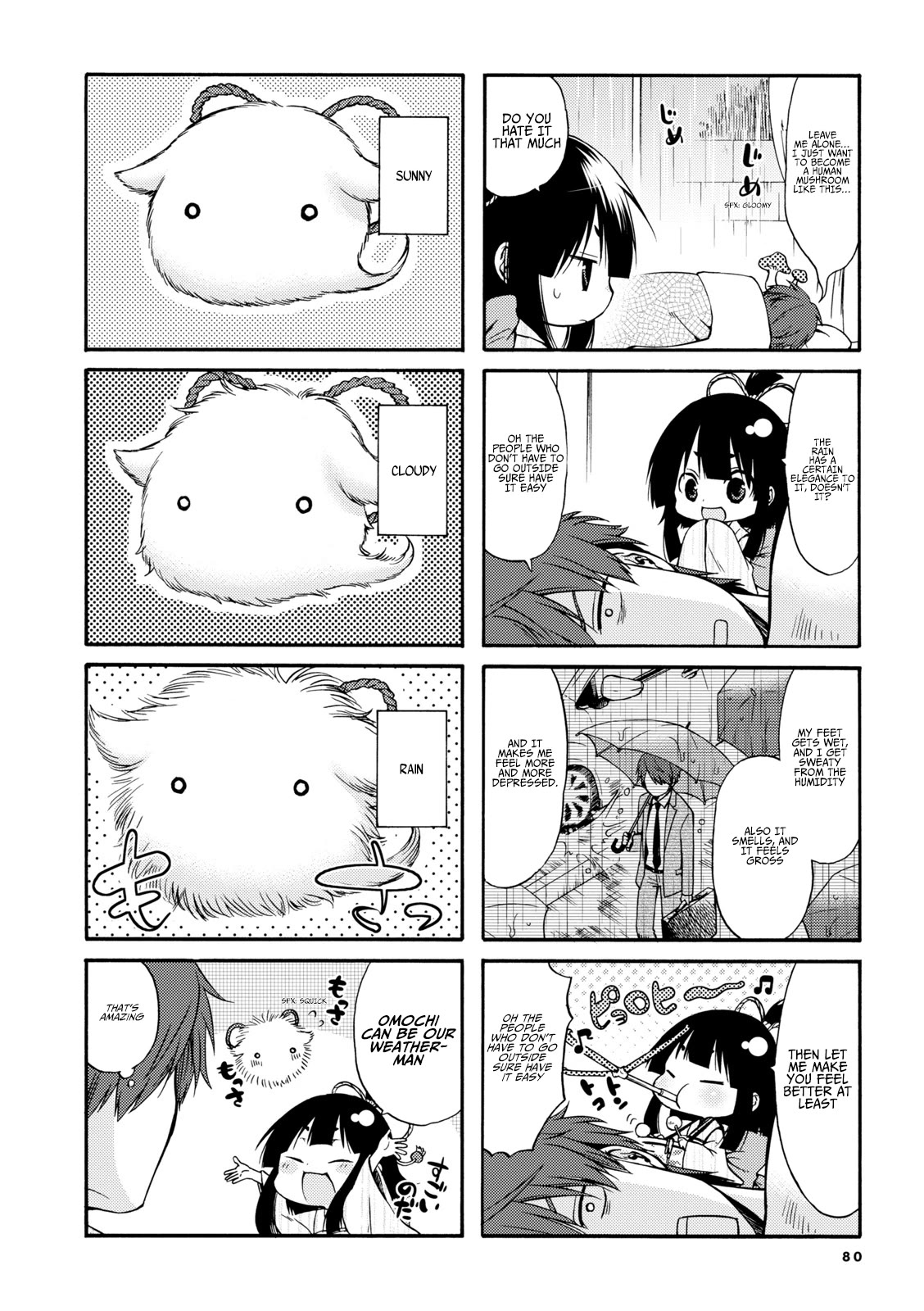 A Zashikiwarashi Lives in that Apartment chapter 11 page 2