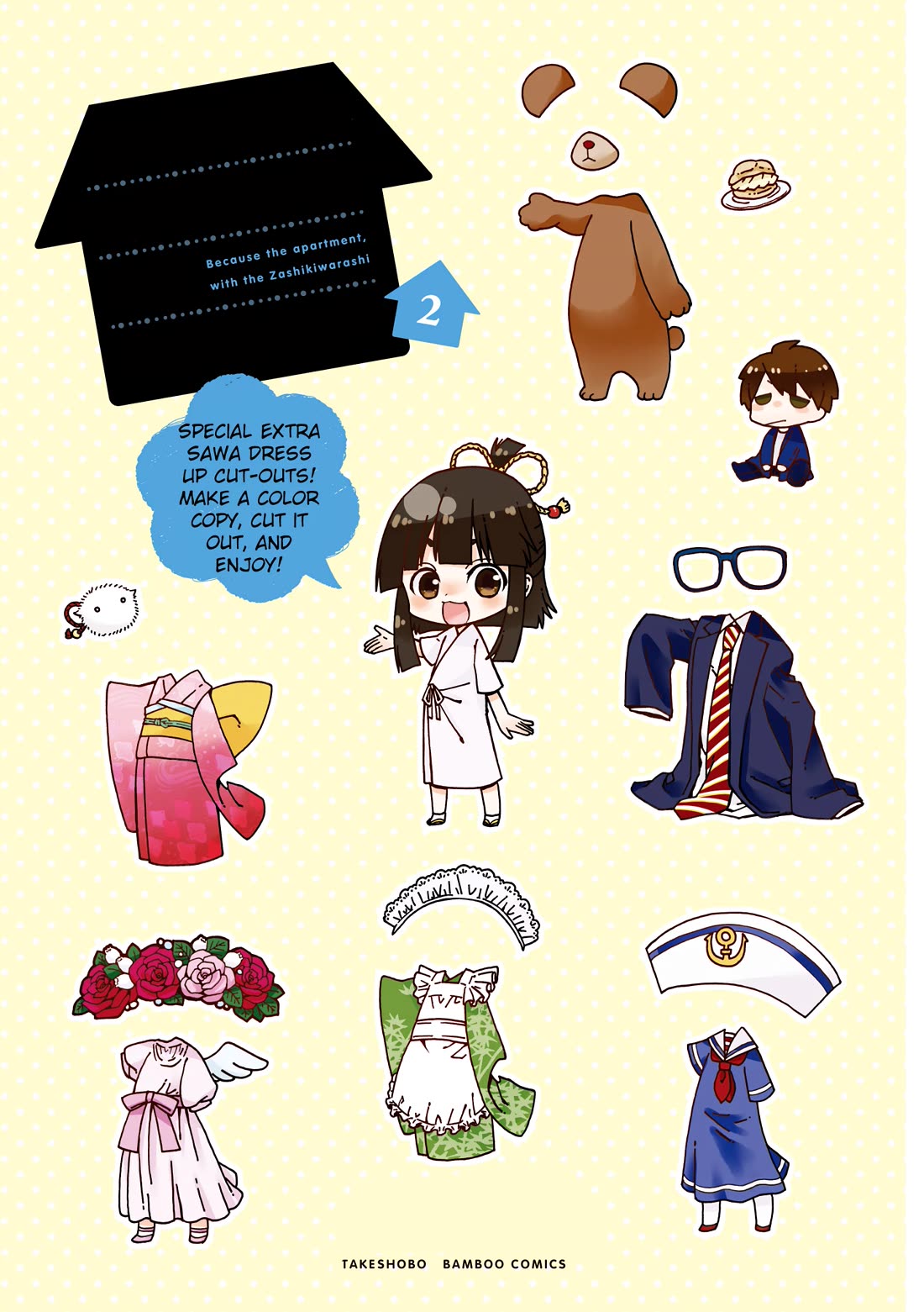 A Zashikiwarashi Lives in that Apartment chapter 16 page 3