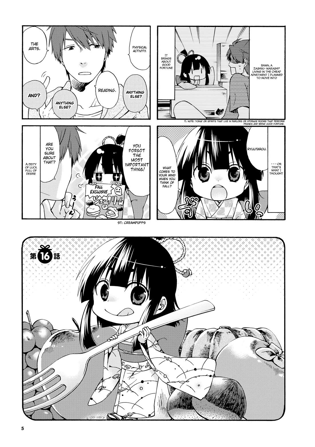 A Zashikiwarashi Lives in that Apartment chapter 16 page 5