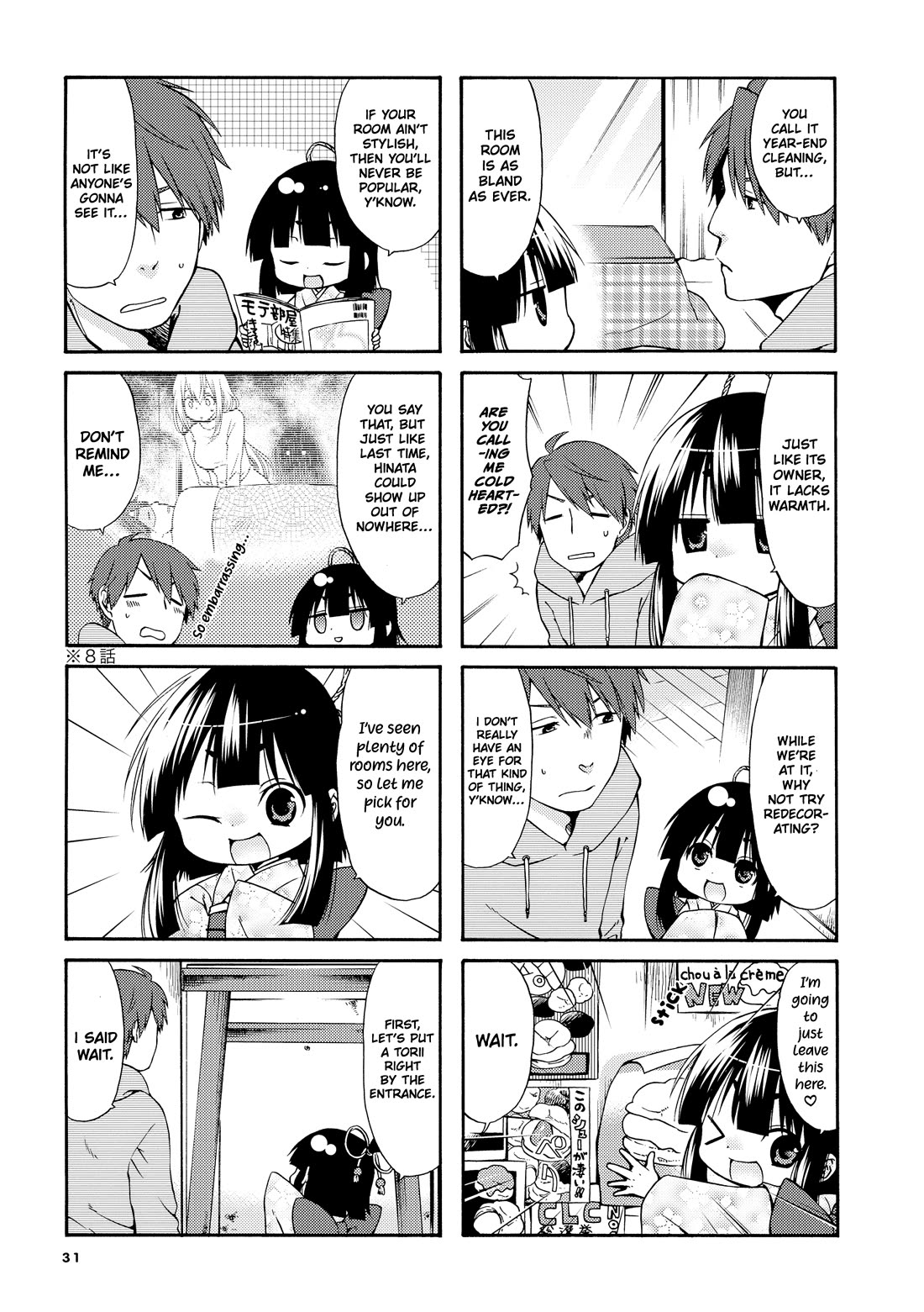 A Zashikiwarashi Lives in that Apartment chapter 20 page 4