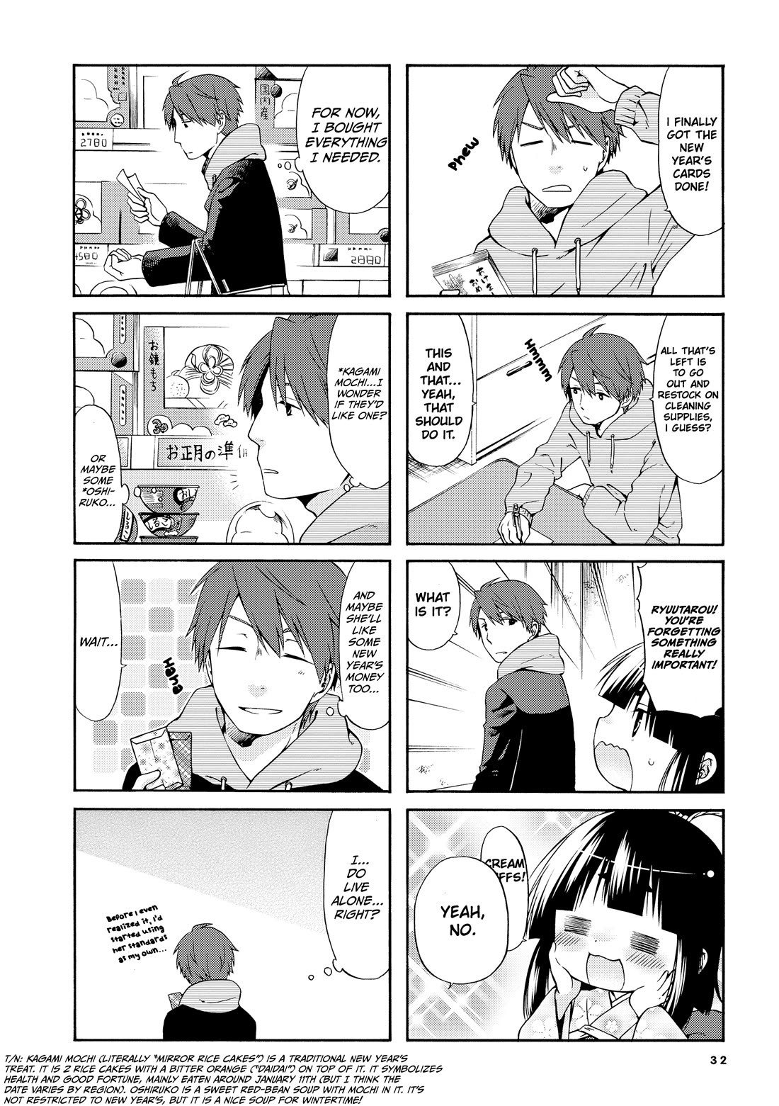 A Zashikiwarashi Lives in that Apartment chapter 20 page 5