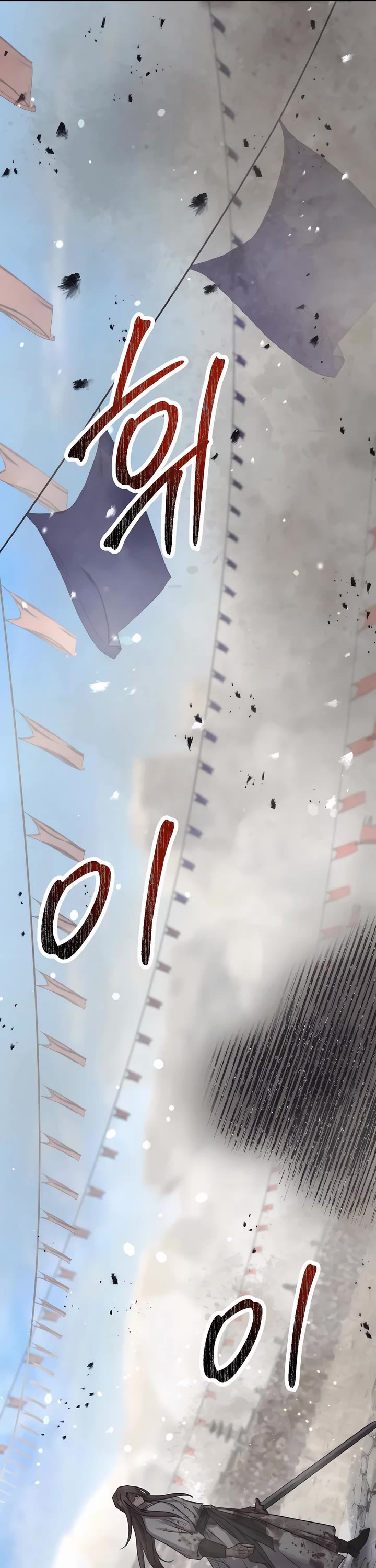 Absolute Dominion chapter 32 page 15