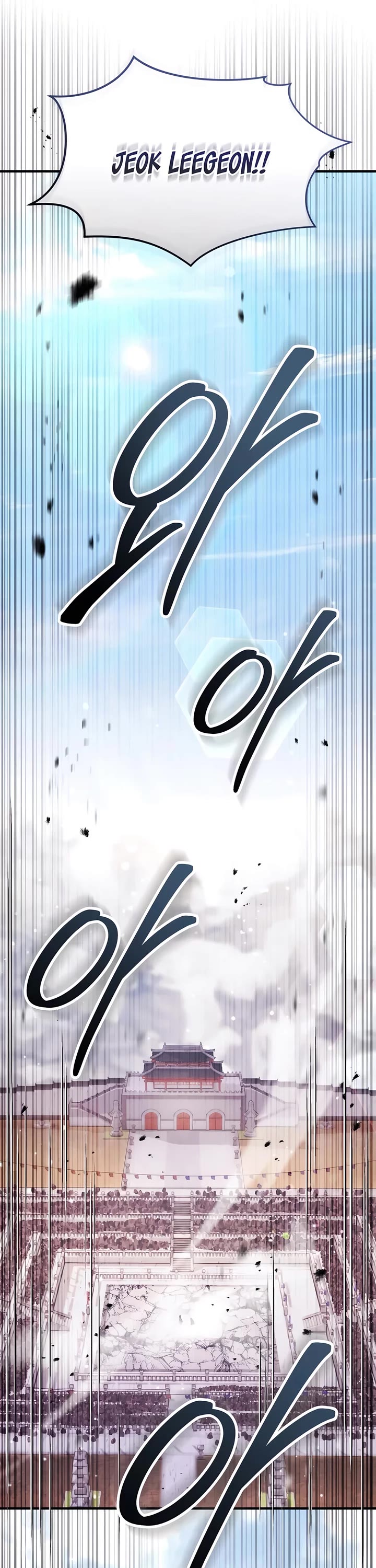 Absolute Dominion chapter 32 page 25