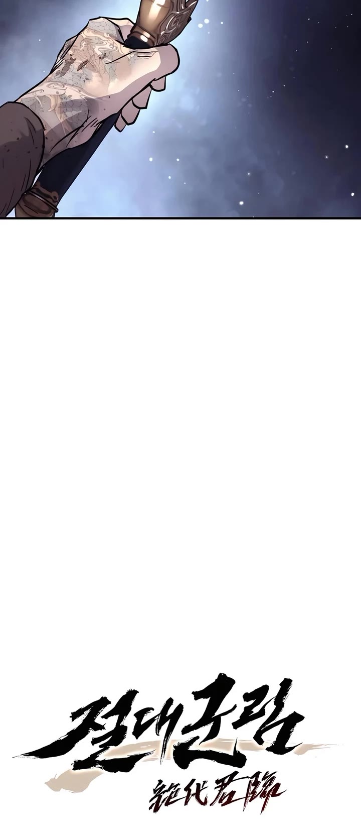 Absolute Dominion chapter 32 page 28