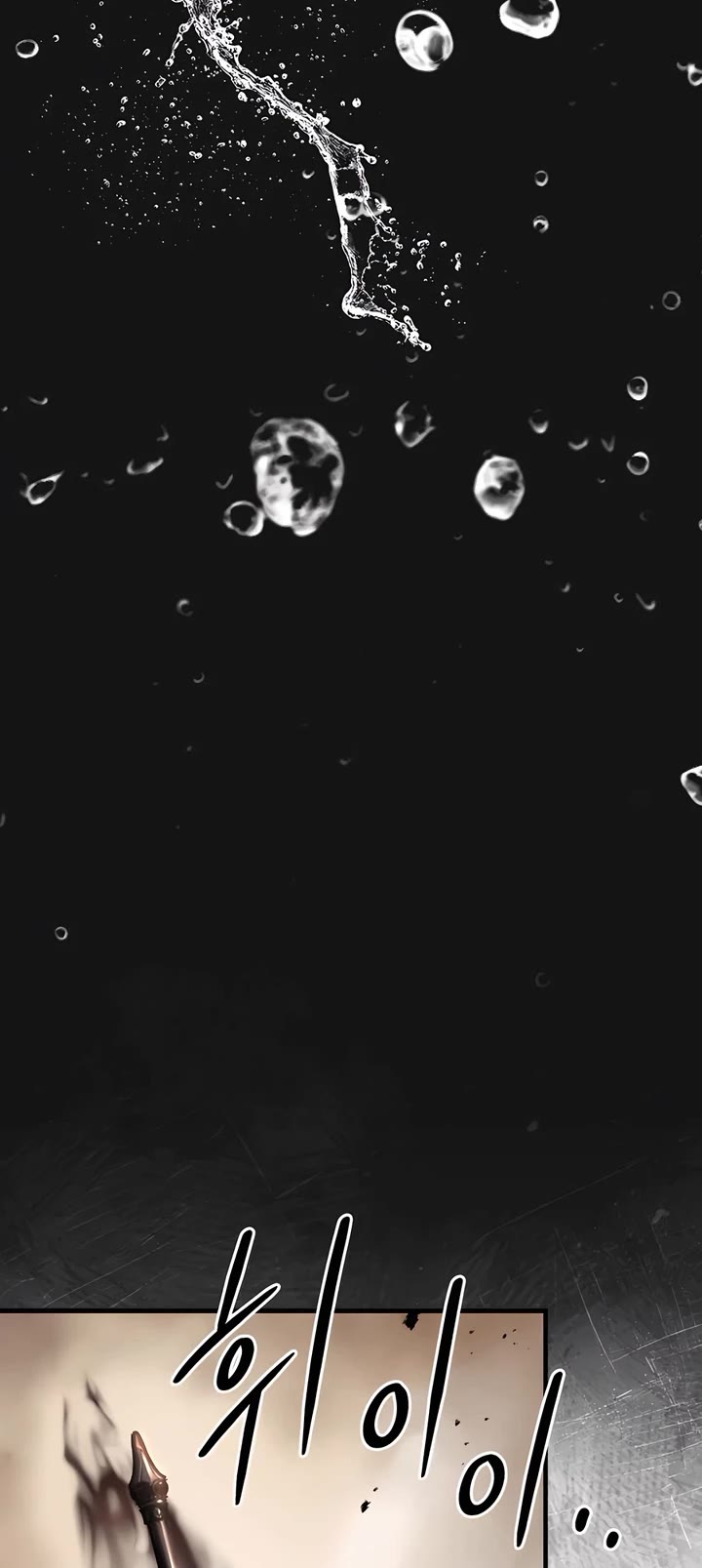 Absolute Dominion chapter 32 page 3