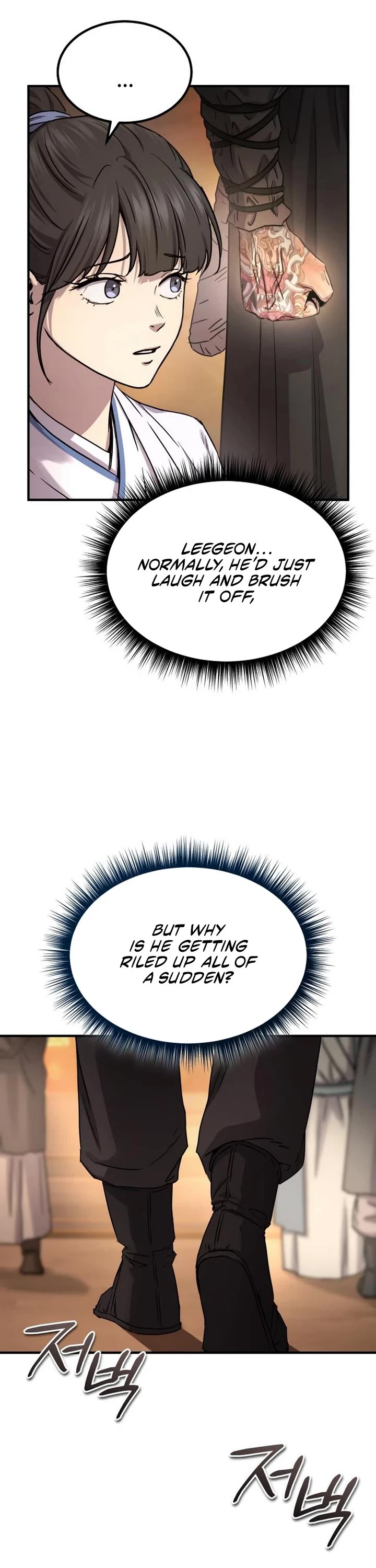 Absolute Dominion chapter 32 page 49