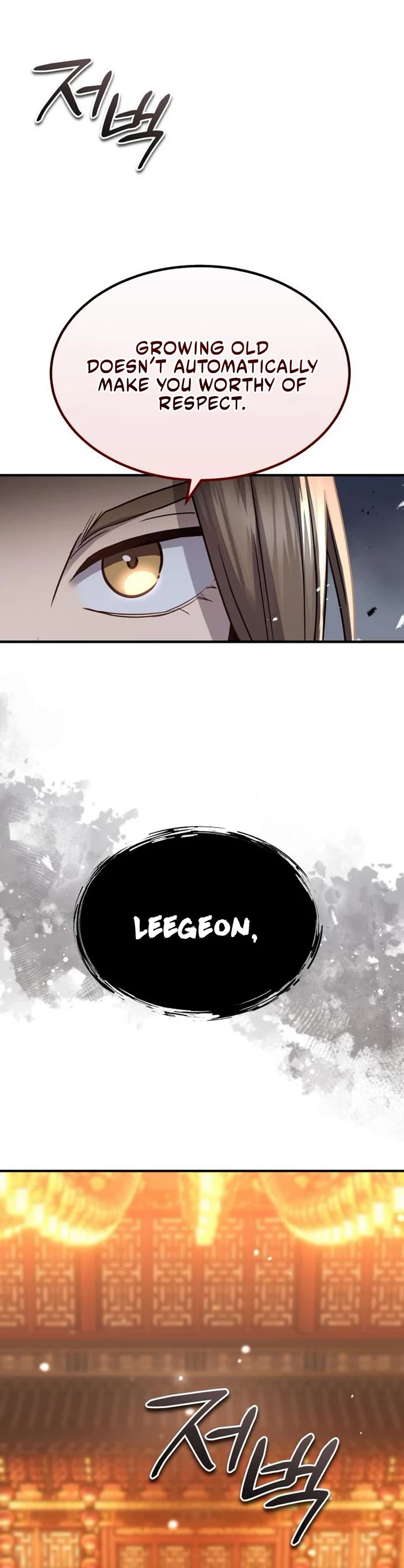 Absolute Dominion chapter 32 page 51