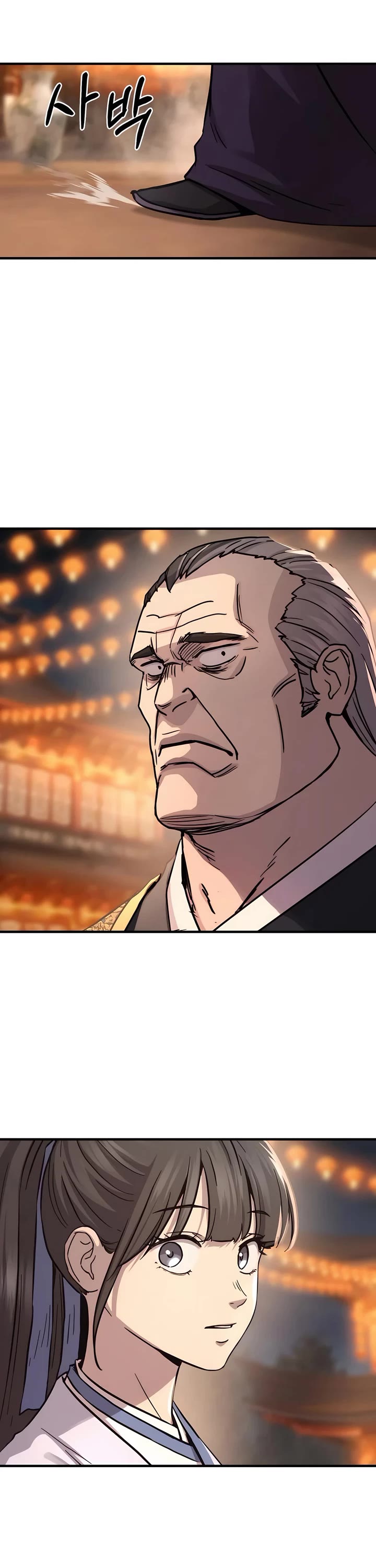 Absolute Dominion chapter 32 page 57