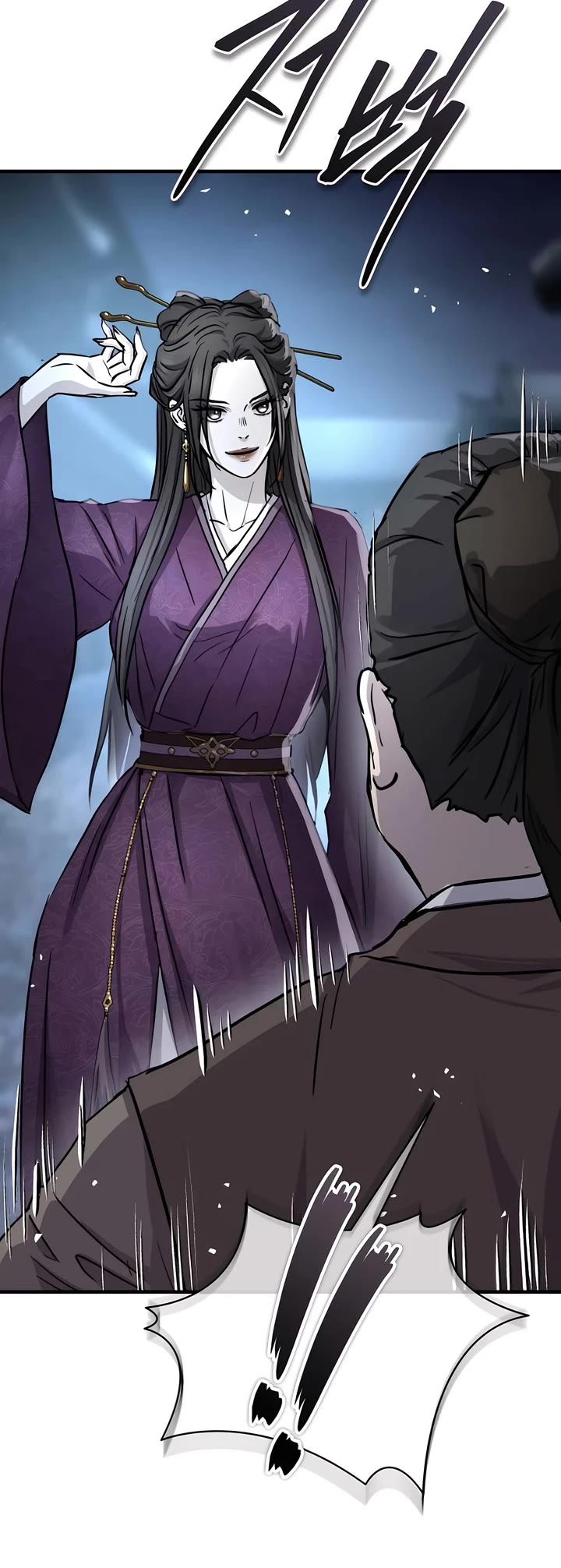 Absolute Dominion chapter 48 page 15
