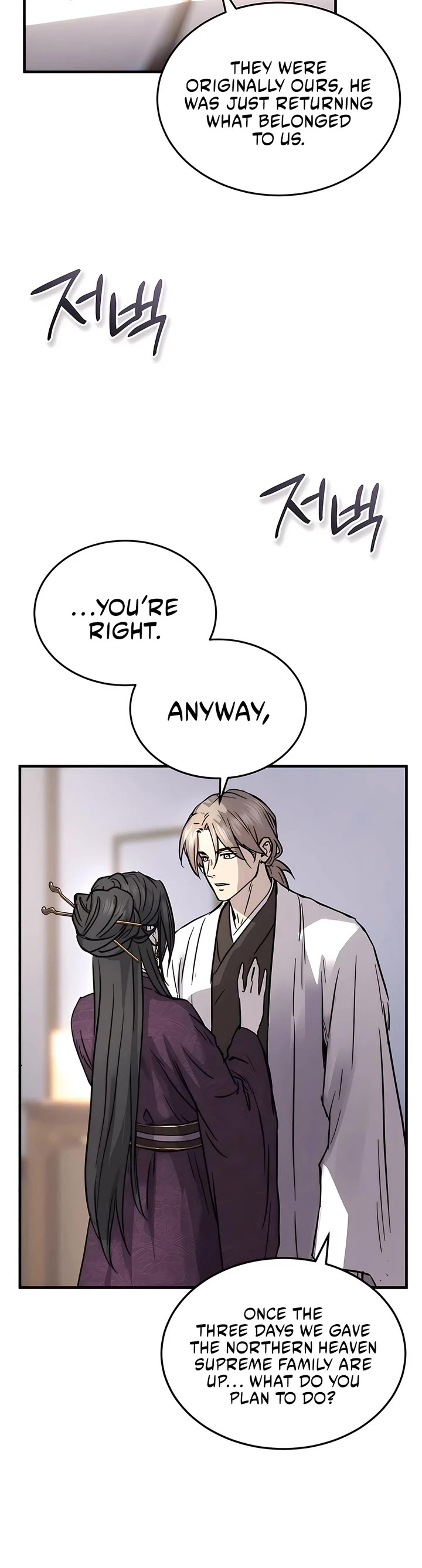 Absolute Dominion chapter 49 page 15