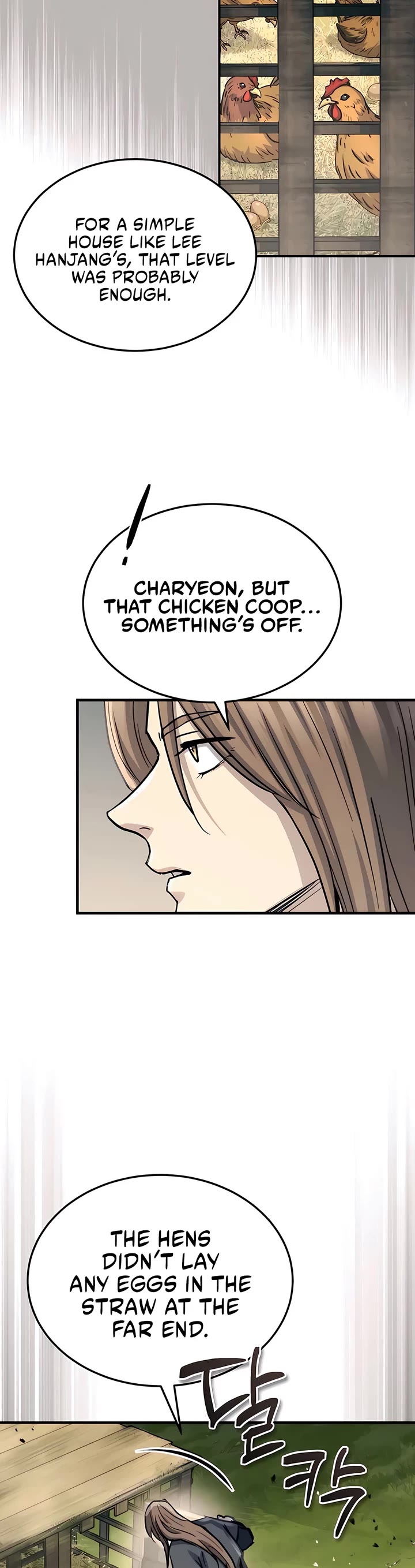 Absolute Dominion chapter 49 page 27