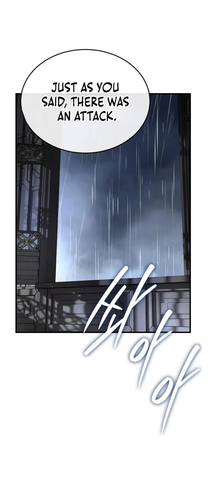 Absolute Dominion chapter 59 page 6