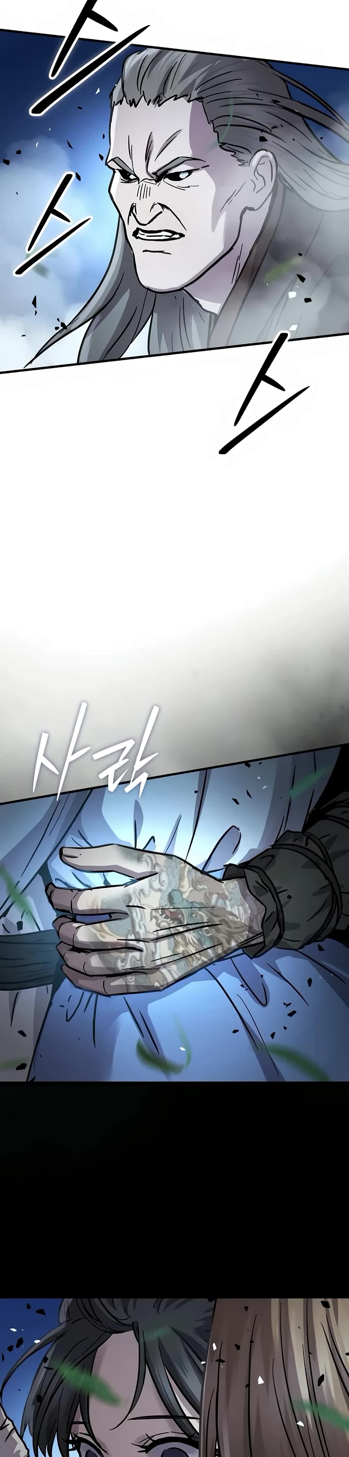 Absolute Dominion chapter 66 page 32