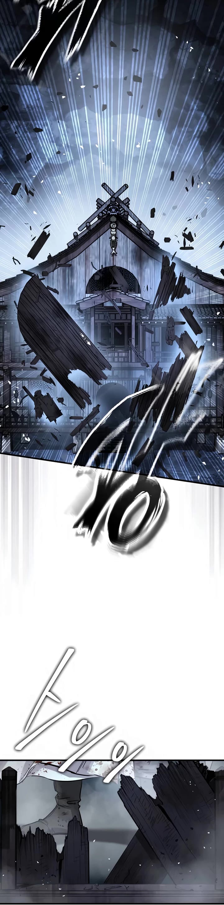 Absolute Dominion chapter 76 page 23