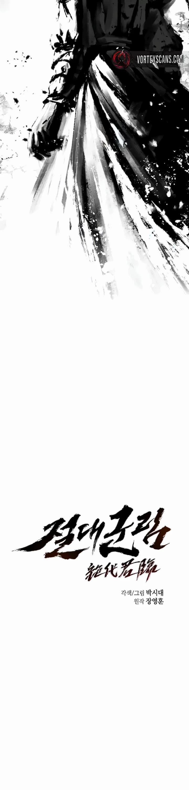 Absolute Dominion chapter 79 page 8