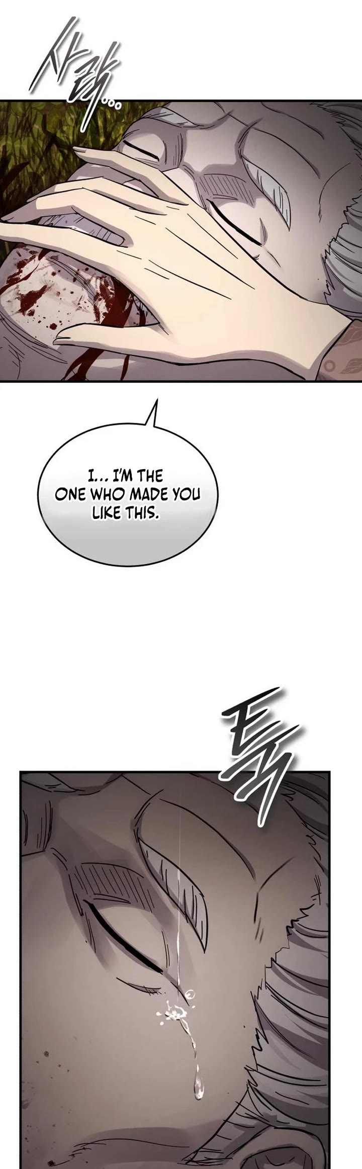 Absolute Dominion chapter 81 page 23