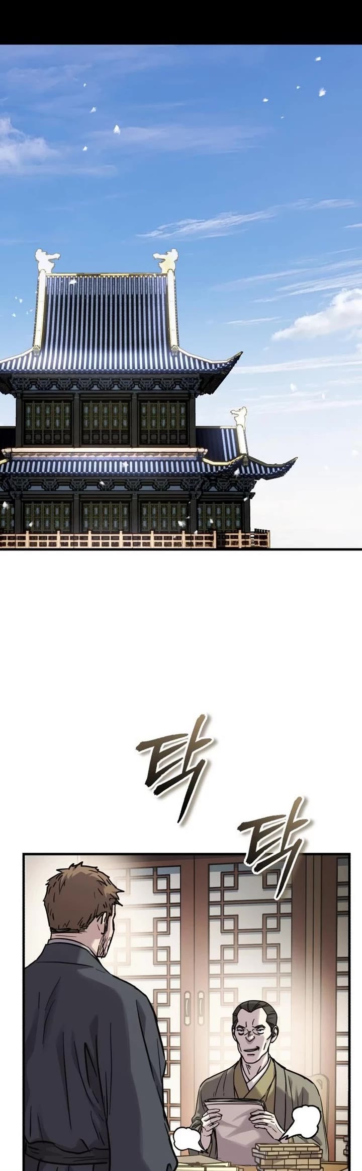 Absolute Dominion chapter 81 page 32