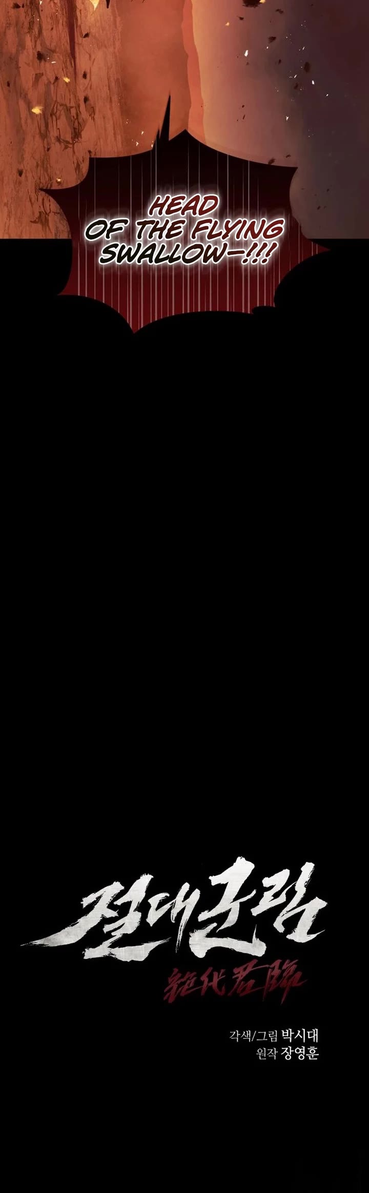 Absolute Dominion chapter 81 page 8