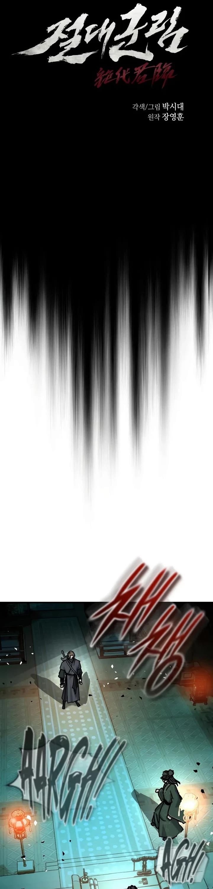 Absolute Dominion chapter 86 page 3